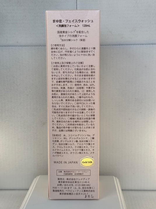 Mayucoi Face Wash